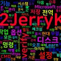 [CMD] 53. verify - 디스크 쓰기 검증 설정