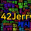 [Compiler 03] 빌드 병렬화: ccache, distcc, sccache