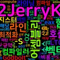 [Compiler 03] 어셈블리 레벨 코드 생성 분석