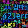 [Compiler 03] GCC vs Clang vs MSVC 최적화 차이