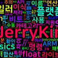 [Compiler 03] 컴파일러 intrinsics 카탈로그