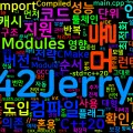 [Compiler 03] C++20 Modules와 빌드·성능