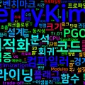 [Compiler 03] Introduction: Low-latency 컴파일러·빌드 최적화