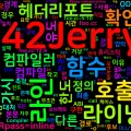 [Compiler 03] 인라이닝 실패 진단