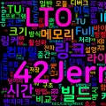 [Compiler 03] LTO와 ThinLTO 실전 적용