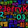 [Compiler 03] 최적화 플래그: -O2/-O3/-Ofast