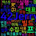 [Compiler 03] PGO 고급 워크플로우