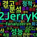 [Compiler 03] 성능 관련 정적 분석