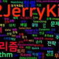 [Computer Terms] 알고리즘 분류, 알고리즘 구분