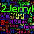 [Computer Terms] 배열과 연결리스트 (Array, Linked List)
