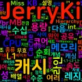 [Computer Terms] 캐시 계층: L1/L2/L3 (Cache Hierarchy)
