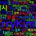[Computer Terms] 캐싱과 캐시 무효화 (Caching, Cache Invalidation)