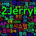 [Computer Terms] CAP 정리와 합의 알고리즘 (CAP Theorem, Consensus)