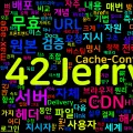 [Computer Terms] CDN 캐싱 전략 (CDN Caching)