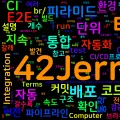 [Computer Terms] CI/CD와 테스트 유형 (Continuous Integration, Test Pyramid)