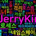 [Computer Terms] 컨테이너와 가상화 (Container, Virtualization)