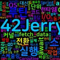 [Computer Terms] 코루틴과 async/await (Coroutine, async/await)