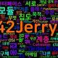 [Computer Terms] 결합도와 응집도 (Coupling, Cohesion)