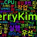 [Computer Terms] CPU 스케줄링 (CPU Scheduling)