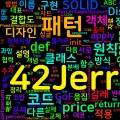 [Computer Terms] 디자인 패턴 개요 (Design Patterns)