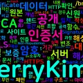 [Computer Terms] 디지털 서명과 인증서 (Digital Signature, Certificate)