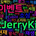 [Computer Terms] 이벤트 소싱 (Event Sourcing)