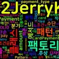 [Computer Terms] 팩토리 패턴 (Factory Pattern)