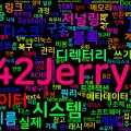 [Computer Terms] 파일 시스템 (File System)