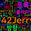 [Computer Terms] 프록시: 정방향과 역방향 (Forward Proxy, Reverse Proxy)