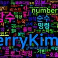 [Computer Terms] 함수형 프로그래밍 패러다임 (Functional Programming)
