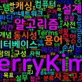 [Computer Terms] 00. 컴퓨터 용어 사전 개요와 읽는 법