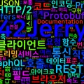 [Computer Terms] gRPC