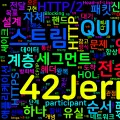 [Computer Terms] HTTP/3와 QUIC