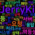 [Computer Terms] 멱등성 (Idempotency)