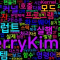 [Computer Terms] 인터럽트와 시스템 콜 (Interrupt, System Call)