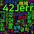 [Computer Terms] 메모리 안전성과 소유권 (Memory Safety, Ownership)