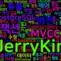 [Computer Terms] MVCC (Multi-Version Concurrency Control)