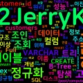[Computer Terms] 정규화와 인덱스 (Normalization, Index)