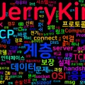 [Computer Terms] OSI 7계층과 TCP/IP