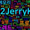 [Computer Terms] 프로세스와 스레드 (Process, Thread)