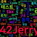 [Computer Terms] 리팩토링과 코드 스멜 (Refactoring, Code Smell)