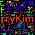 [Computer Terms] 세그먼트 트리 (Segment Tree)