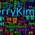 [Computer Terms] 서버센트이벤트 (Server-Sent Events, SSE)