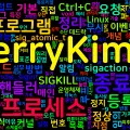 [Computer Terms] 시그널 (Signal)