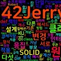 [Computer Terms] SOLID 원칙 개요