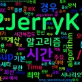 [Computer Terms] Time Complexity 시간 복잡도