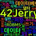 [Computer Terms] 시계열 데이터베이스 (Time-Series Database)