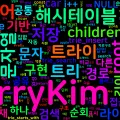 [Computer Terms] 트라이 (Trie, Prefix Tree)