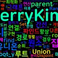 [Computer Terms] 유니온-파인드 (Union-Find, Disjoint Set)