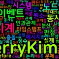 [Computer Terms] 벡터 시계 (Vector Clocks)